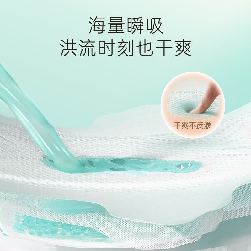 自由点空气卫生巾轻薄透气日夜组合超薄姨妈巾日用夜用组合装