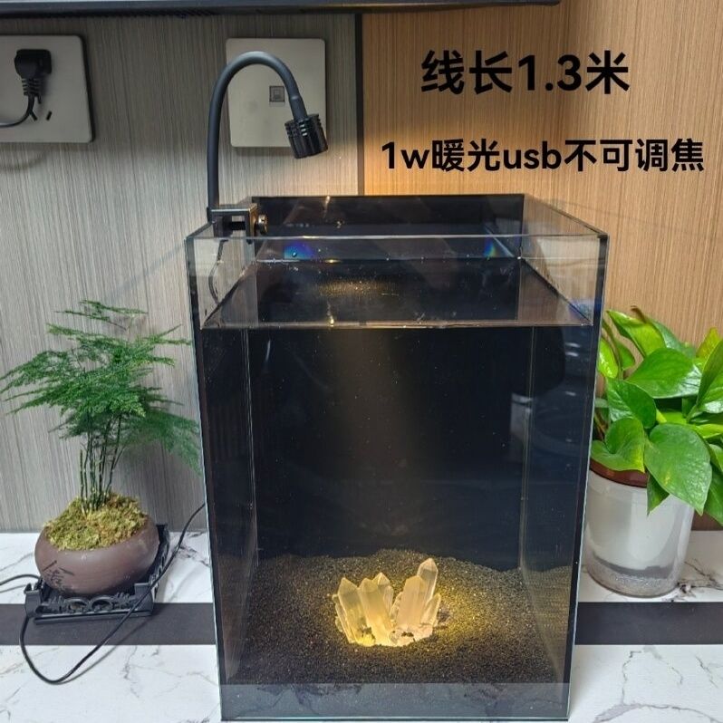 南美鱼缸灯夹灯雷龙专用 观赏造景三湖原生缸水草缸海缸射灯旋款