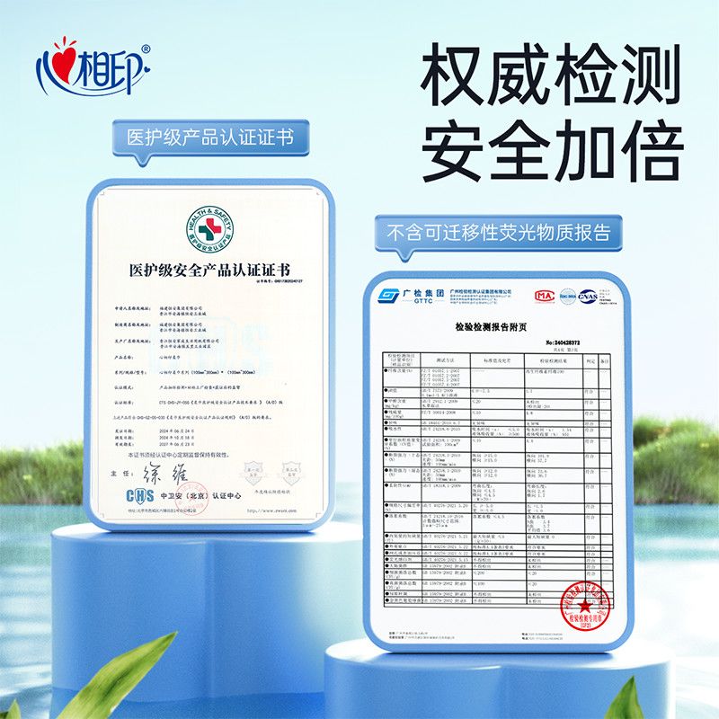 心相印悬挂式洗脸巾洁面巾一次性毛巾抽取式加厚擦脸巾婴儿棉柔巾