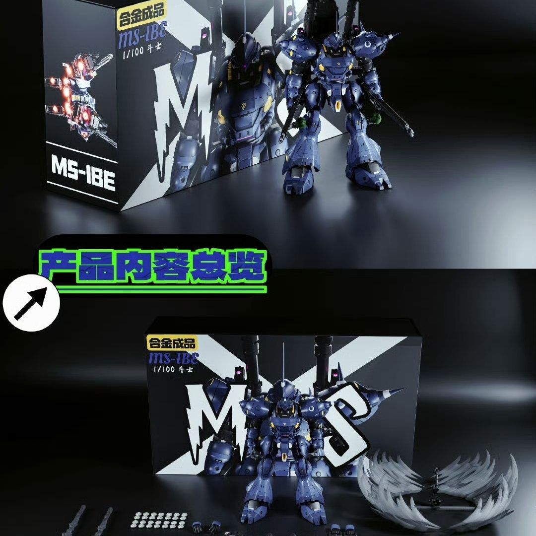 MS-Toys斗士 1:100合金成品仿MB京宝梵自带灯组25年二季度发货【200天内发货】