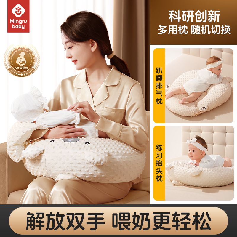 哺乳枕头斜坡防吐奶护腰靠垫月子婴儿溢奶新生儿环保式喂奶神器
