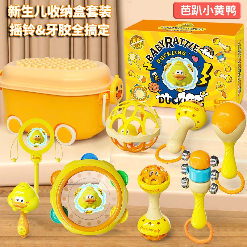 小黄鸭婴儿摇铃玩具手拿智力小月龄宝宝早教安抚玩具新生儿礼物0-