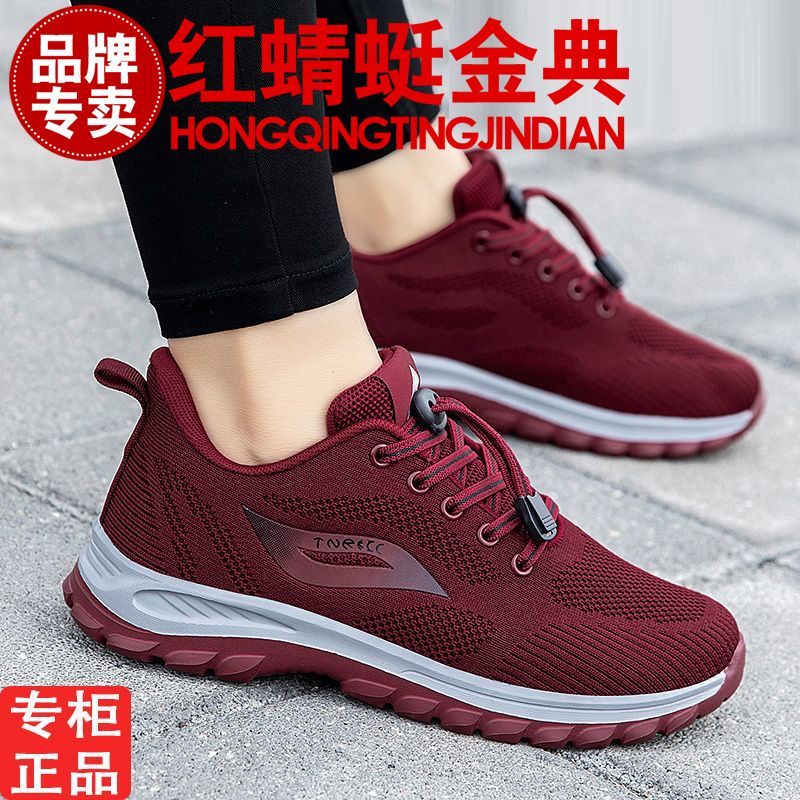 正品红蜻蜓金典中老年健步透气老人鞋子女妈妈鞋春秋款新年小红鞋