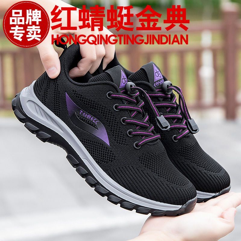 正品红蜻蜓金典中老年健步透气老人鞋子女妈妈鞋春秋款新年小红鞋