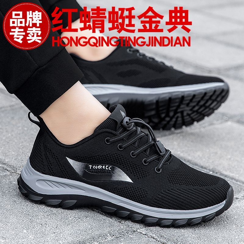 正品红蜻蜓金典中老年健步透气老人鞋子女妈妈鞋春秋款新年小红鞋