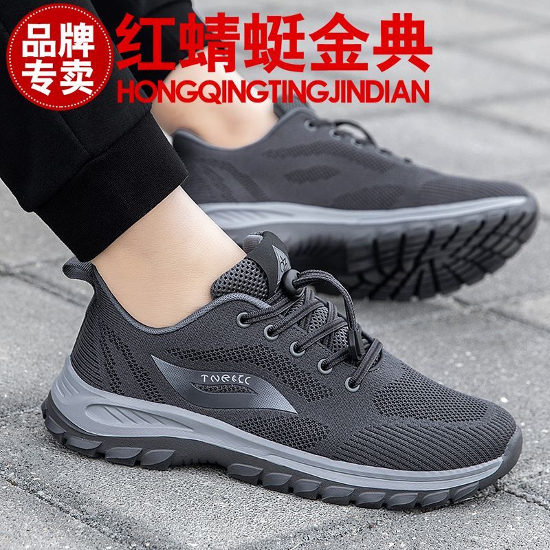 正品红蜻蜓金典中老年健步透气老人鞋子女妈妈鞋春秋款新年小红鞋
