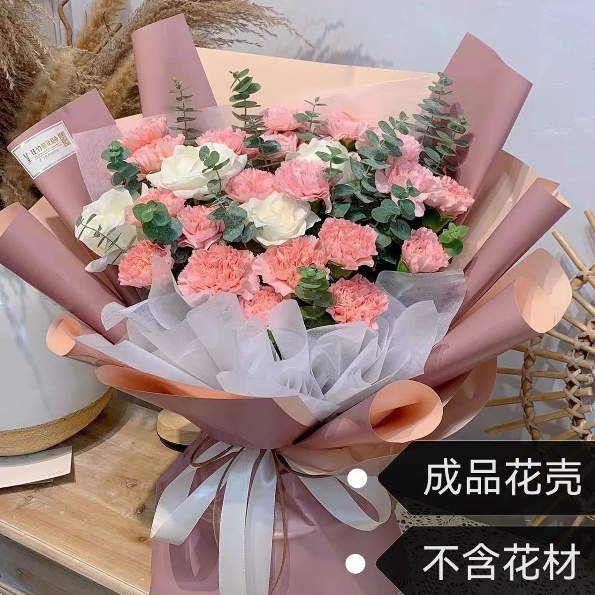 DIY手工制作教师节鲜花半成品免包装花束壳情人节母亲节生日礼物 图片 6