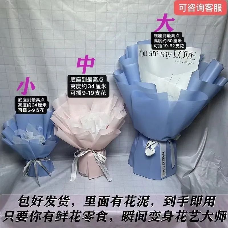 DIY手工制作教师节鲜花半成品免包装花束壳情人节母亲节生日礼物 图片 4