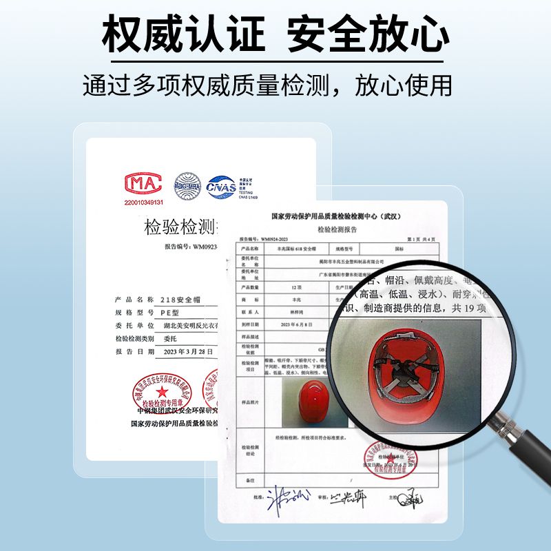安全帽工地施工建筑工程国标防护帽加厚印字劳保电力透气头盔