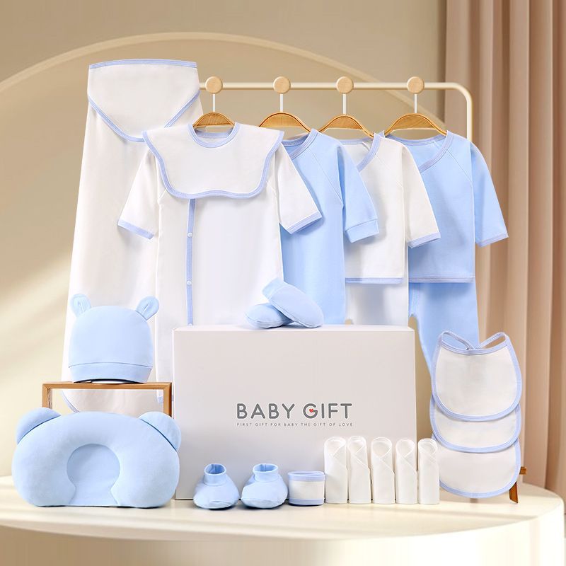 婴儿衣服套盒新生婴儿衣服礼盒初生刚出生宝宝纯棉套装送满月礼物