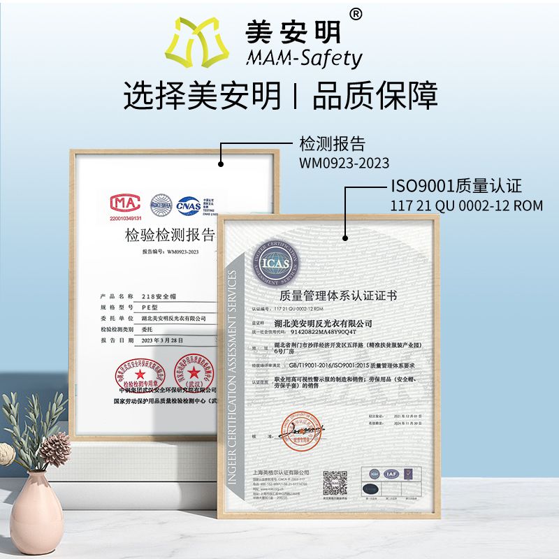 安全帽工地施工建筑工程国标防护帽加厚印字劳保电力透气头盔