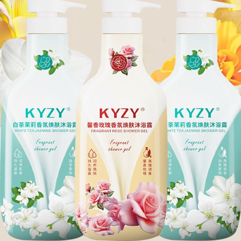 2斤】白茶香水沐浴露持久留香超香特香保湿补水干皮家庭装大容量