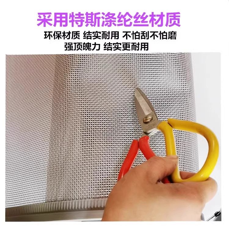 夏季门帘防蚊新款家用加密网纱蚊虫自吸磁吸通风透气防蝇门帘纱窗 图片 7