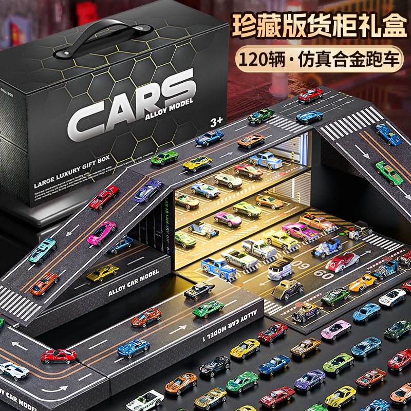 儿童合金小汽车玩具车礼盒回力赛车仿真工程车套装男孩子生日礼物
