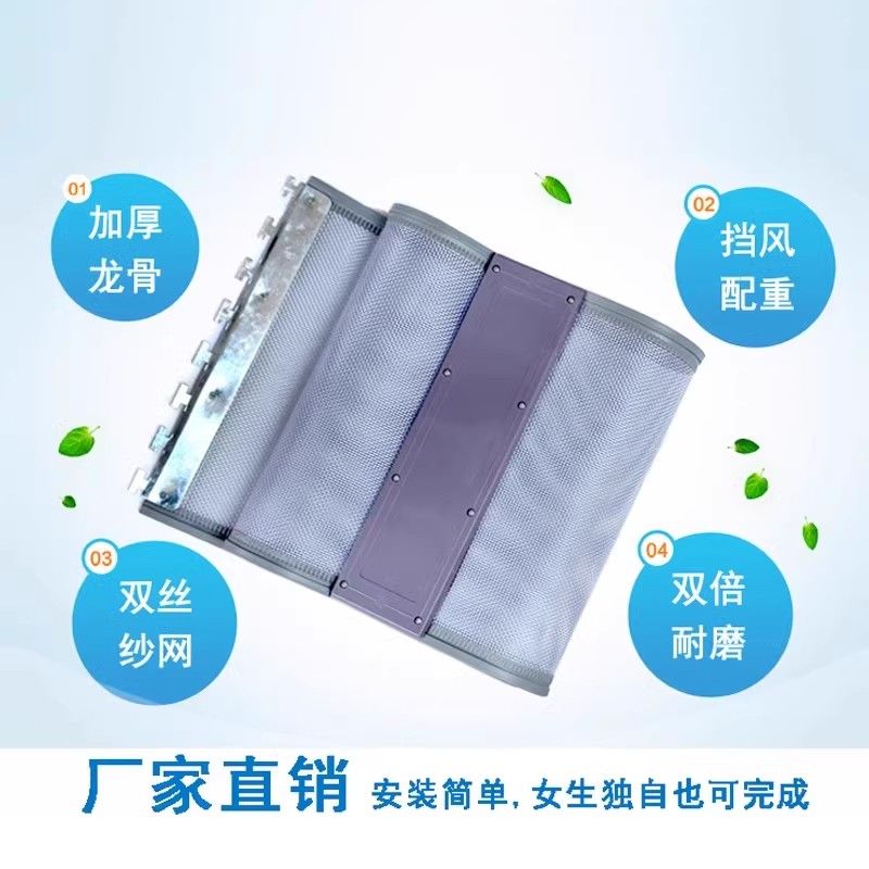 夏季门帘防蚊新款家用加密网纱蚊虫自吸磁吸通风透气防蝇门帘纱窗 图片 6