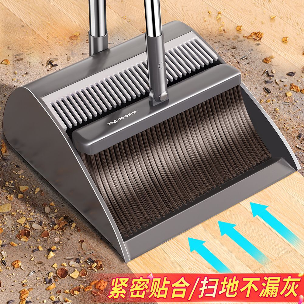 佳帮手25新款扫地扫帚轻便加宽簸箕扫把套装家用套扫不沾法不留灰