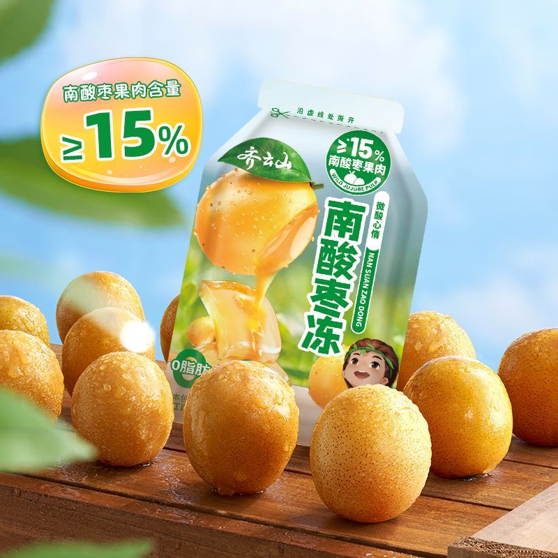 【新品上市】齐云山520g袋装酸枣冻 酸甜下午茶果冻零食休闲一刻 图片 3