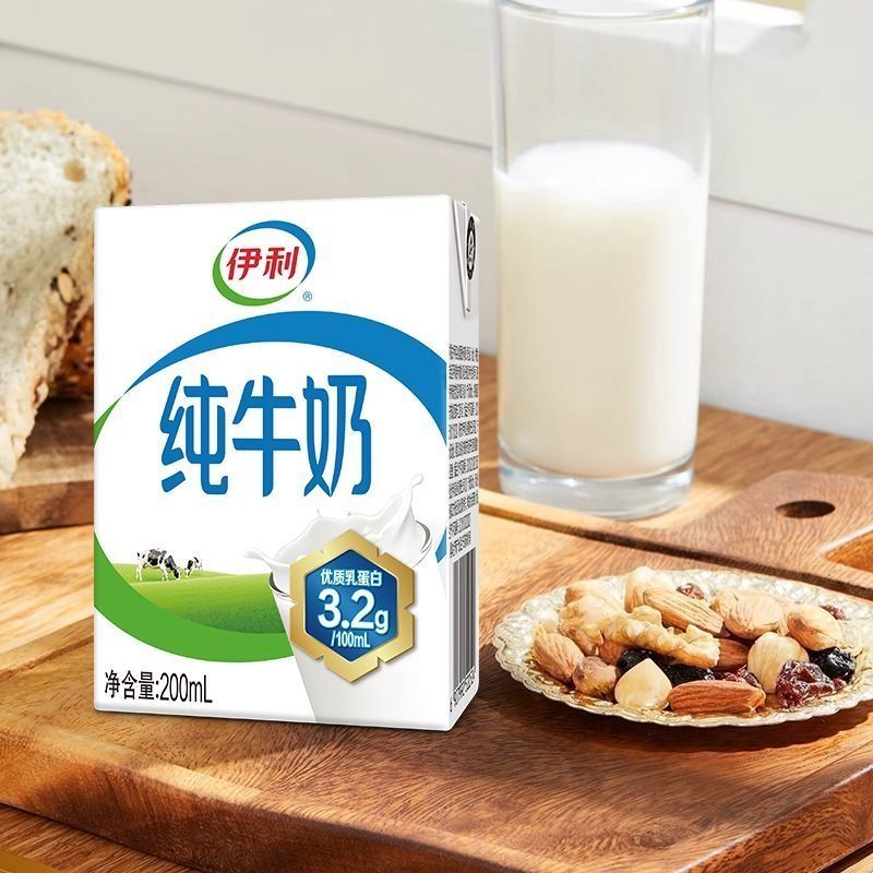 9月新货-伊利纯牛奶200ml*24盒整箱送礼学生成人营养纯奶赠礼品袋