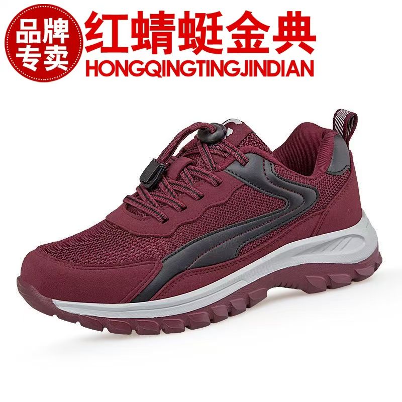 正品红蜻蜓金典老人鞋春软底中老年妈妈新年小红鞋运动防滑健步鞋