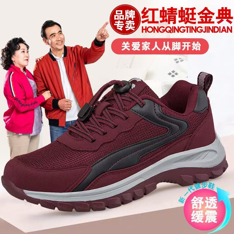 正品红蜻蜓金典老人鞋春软底中老年妈妈新年小红鞋运动防滑健步鞋