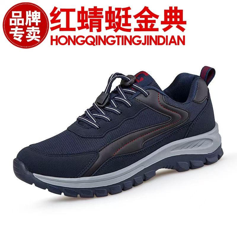 正品红蜻蜓金典老人鞋春软底中老年妈妈新年小红鞋运动防滑健步鞋