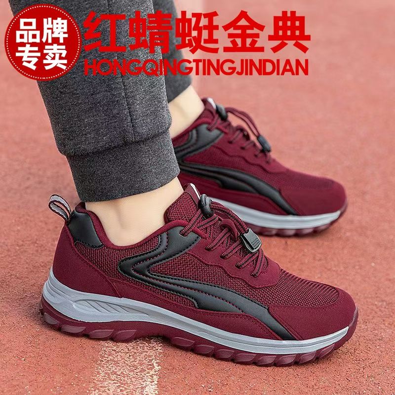 正品红蜻蜓金典老人鞋春软底中老年妈妈新年小红鞋运动防滑健步鞋