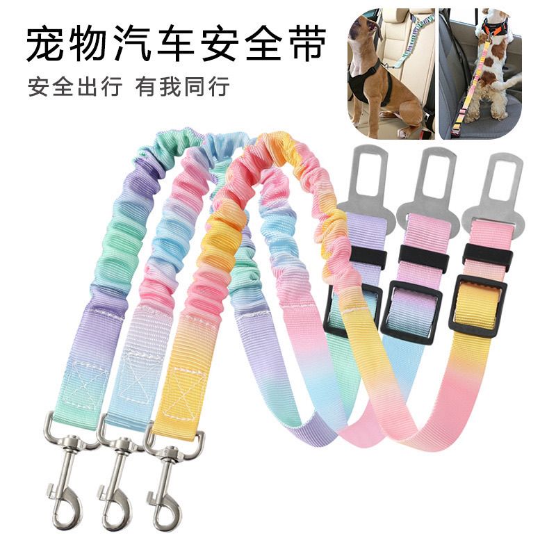 宠物用品车载安全扣宠物狗牵引绳批发汽车牵引垫固定绳安全带