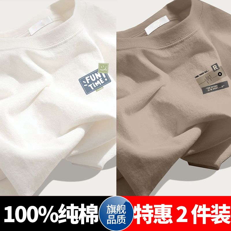 100%纯棉短袖t恤男夏季新款ins美式潮牌潮流宽松百搭半袖休闲上衣