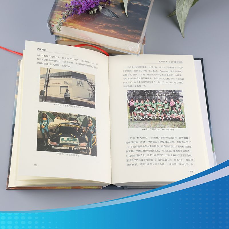 书籍印刷打印个人书本定制画册设计排版宣传册精装回忆录