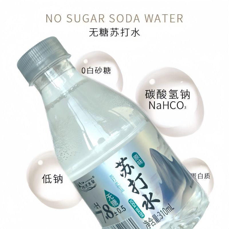 雨沐冰泉原味苏打水小白瓶310ml*12瓶