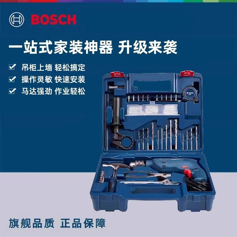 博世GSB600RE冲击钻
