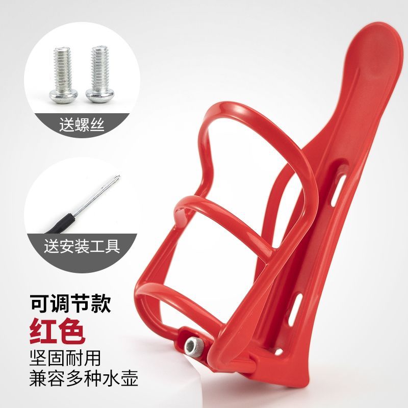 Motorcycle Off-Road Bike Modified Personalized Plastic Cage Water Bottle Holder Adjustable Universal_voghion.com