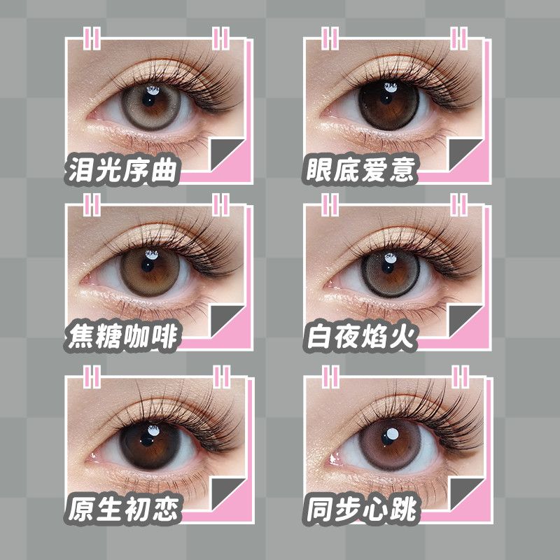 拉拜诗美瞳隐形眼镜少女序曲10片优雅自然素颜官方旗舰店 图片 3