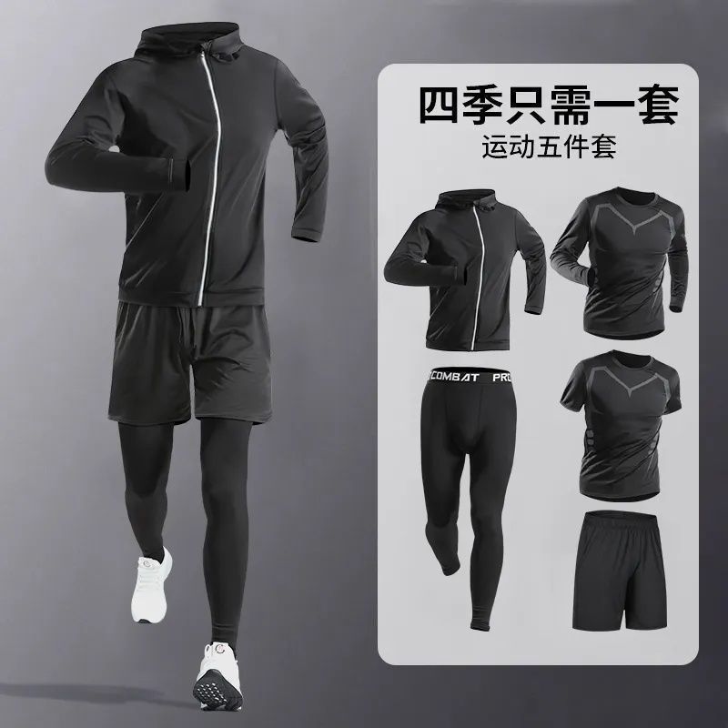 2025新款健身运动训练运动套装跑步衣服速干休闲篮球足球男春夏