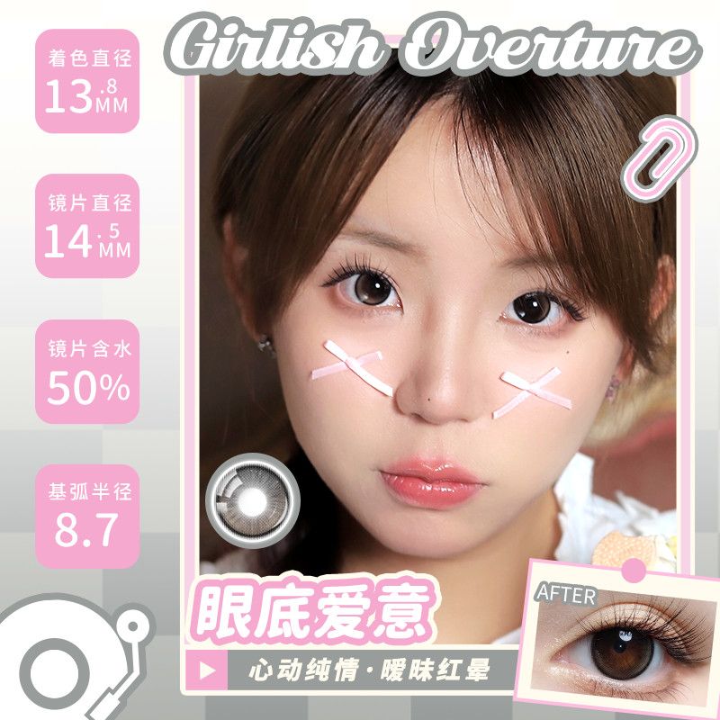 拉拜诗美瞳隐形眼镜少女序曲10片优雅自然素颜官方旗舰店 图片 9