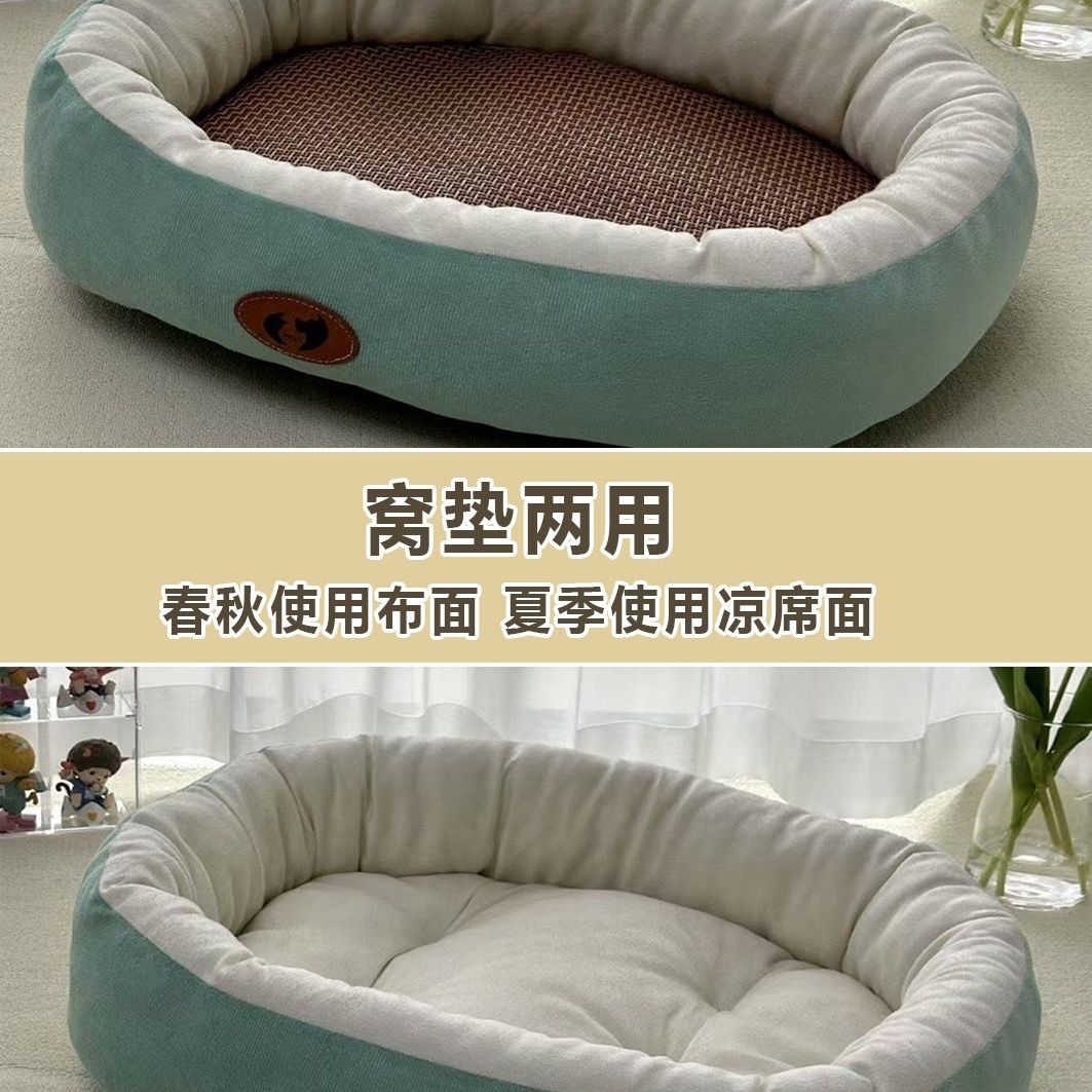 商品缩略图 2