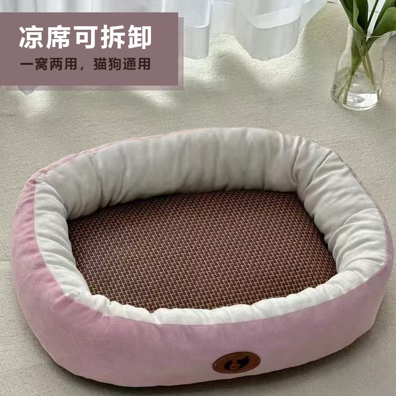猫窝狗窝凉席窝四季通用窝宠物夏凉席猫床狗垫子两用宠物窝夏季窝