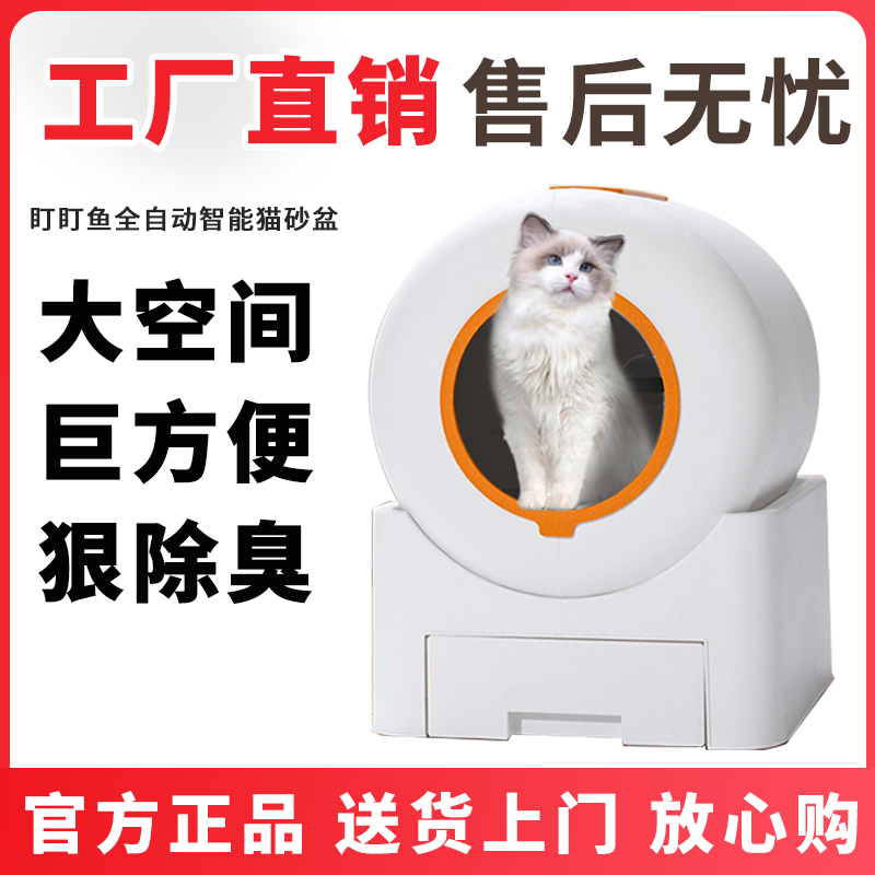 全自动猫砂盆智能猫厕所超大号自动铲屎防臭放外溅封…