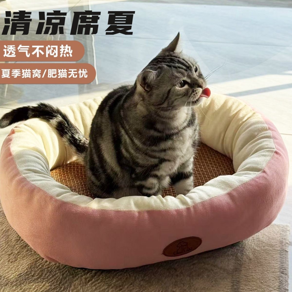 商品缩略图 4