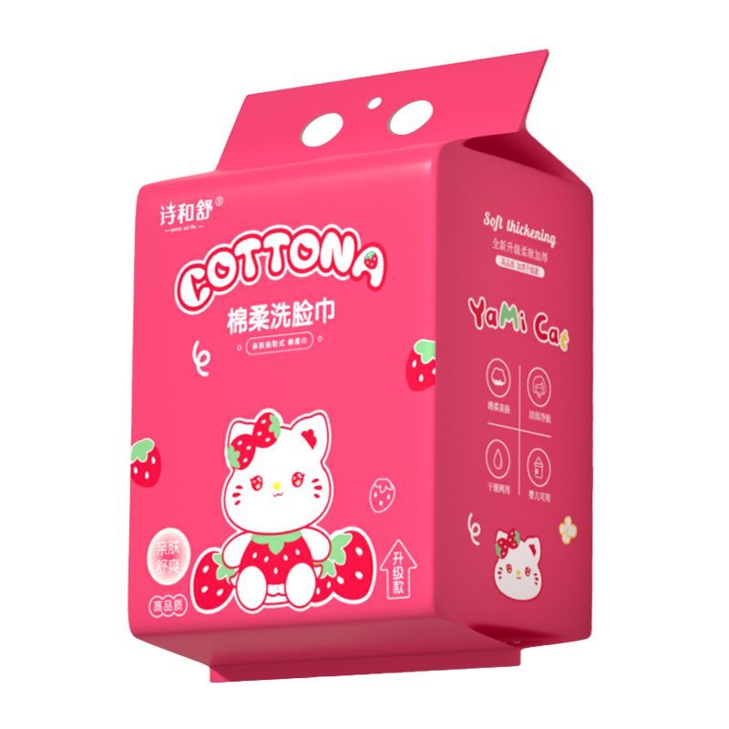 2提装悬挂式超厚洗脸巾一次性绵柔巾美容院加大加厚底部家用宿舍