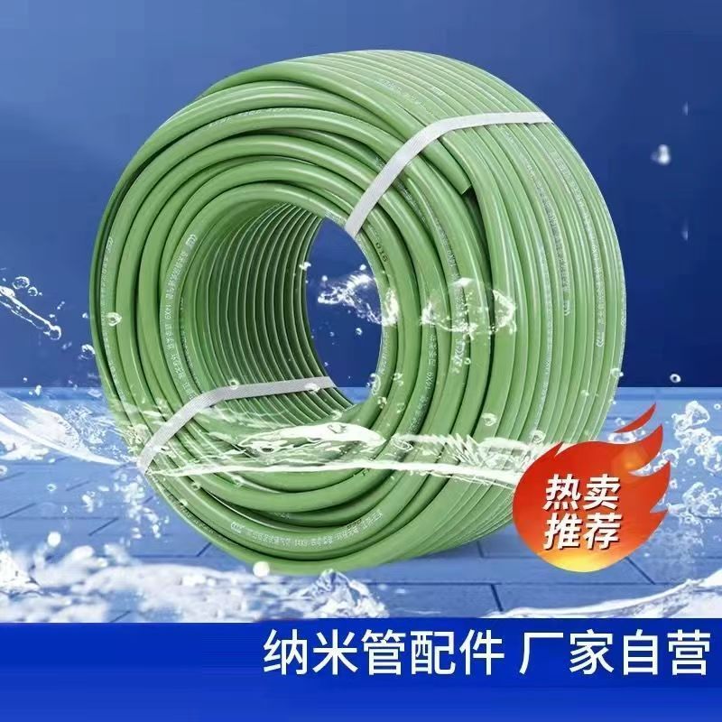 自沉曝气管纳米增氧管