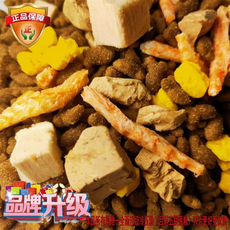 商品缩略图 7