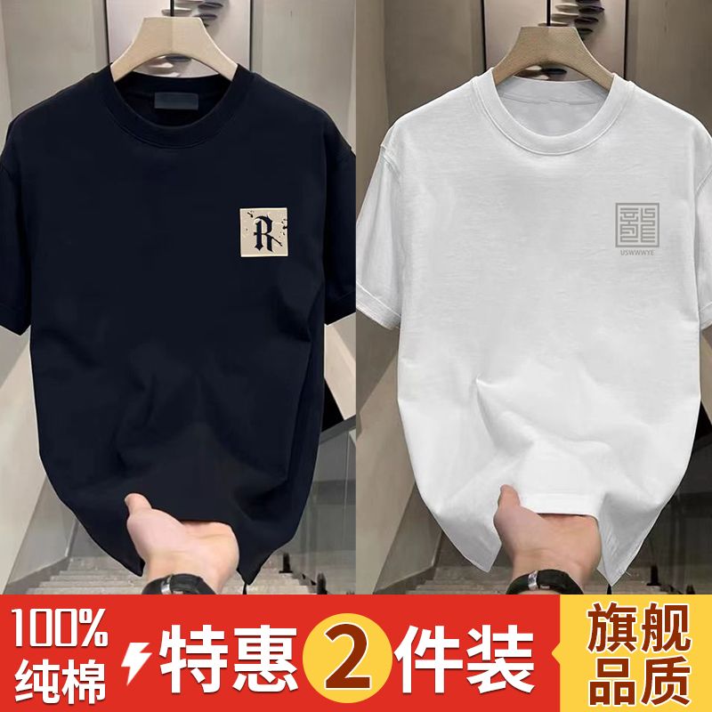 100%纯棉T恤夏季新款美式印花男潮牌潮流复古宽松圆领半袖上衣
