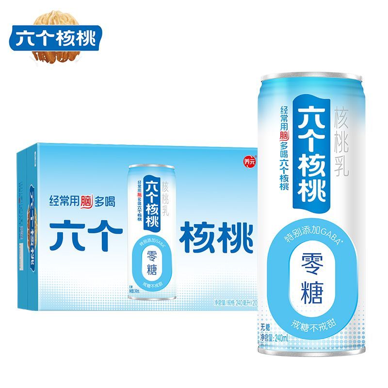 六个核桃植物蛋白饮料无糖型核桃乳240ml*20罐