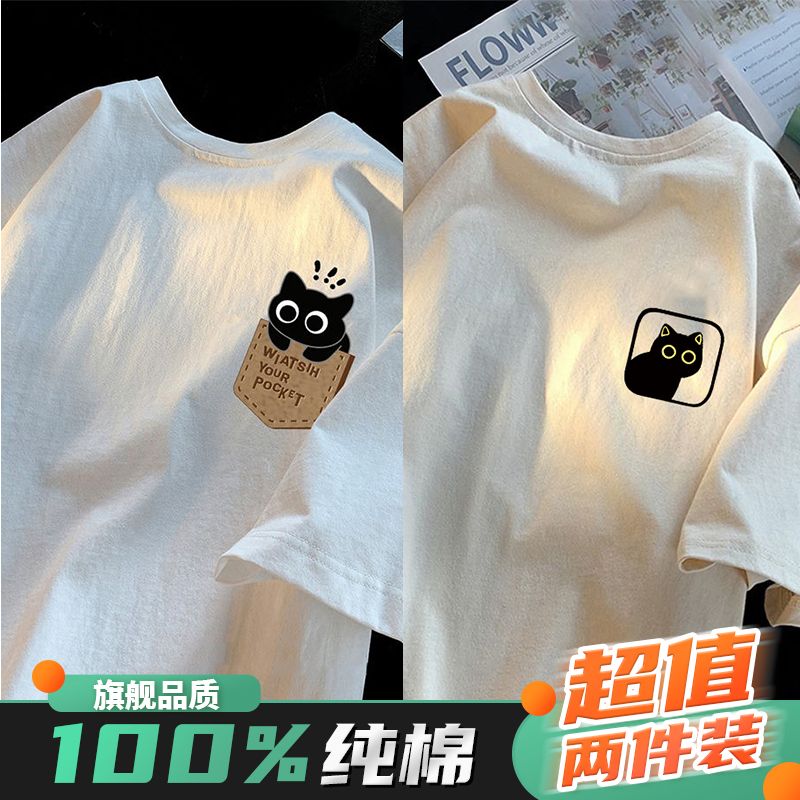 100%纯棉美式短袖t恤男夏季新款宽松休闲打底衫潮牌港风半袖上衣