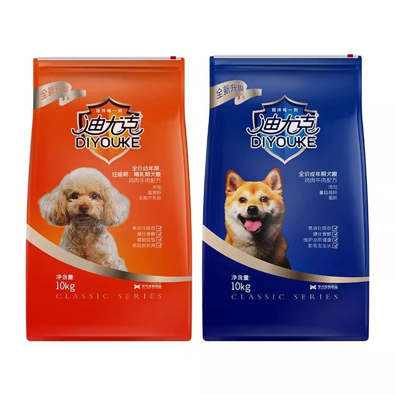 【迪尤克】狗粮成犬幼犬10kg20斤大金毛中小型犬通用正品2026全新日期