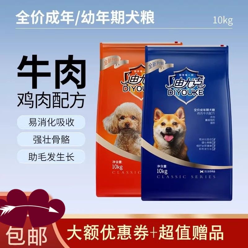 商品缩略图 3