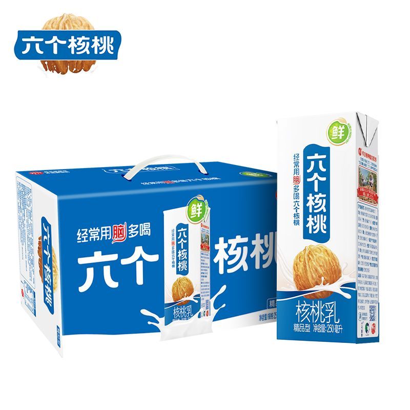 六个核桃 低糖精品型核桃乳250ml*24盒 家庭量贩实惠装