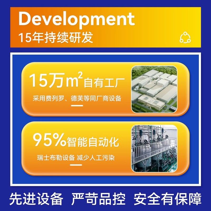 商品缩略图 6