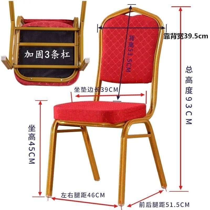 酒店宴会会议椅子婚庆皇冠将军椅子活动庆典户外婚礼农村酒席椅子